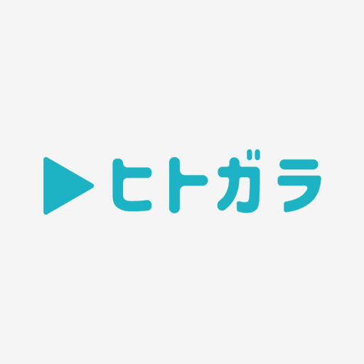 「ヒトガラ」掲載のお知らせ